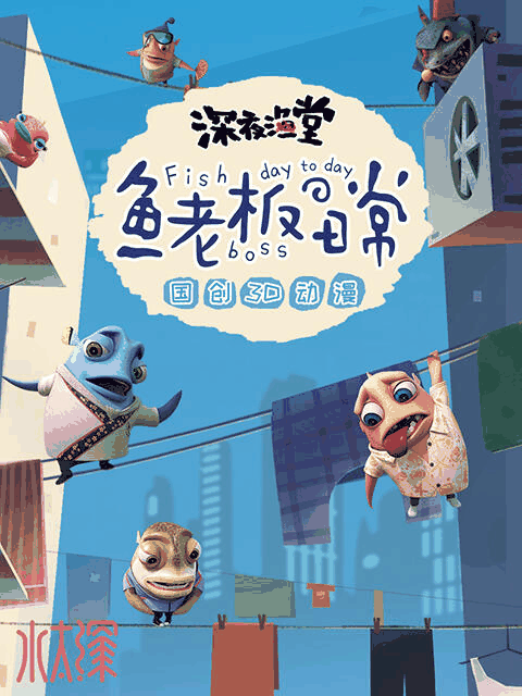 南航空姐_鱼老板の日常封面在线看